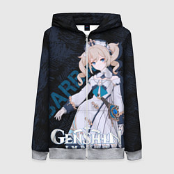 Женская толстовка на молнии Барбара Genshin Impact