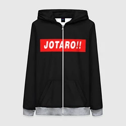 Толстовка на молнии женская Jotaro!!, цвет: 3D-меланж