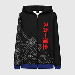 Толстовка на молнии женская SCARLXRD JAPAN STYLE ИЕРОГЛИФЫ, цвет: 3D-синий