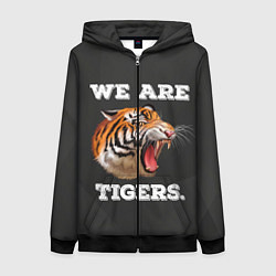 Женская толстовка на молнии Тигр We are tigers