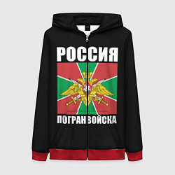 Толстовка на молнии женская Погранвойска России, цвет: 3D-красный