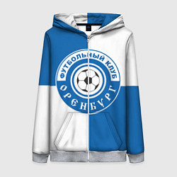 Женская толстовка на молнии ФК Оренбург