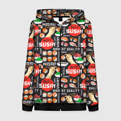 Женская толстовка на молнии Best sushi