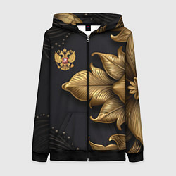 Толстовка на молнии женская Золотой герб России, цвет: 3D-черный
