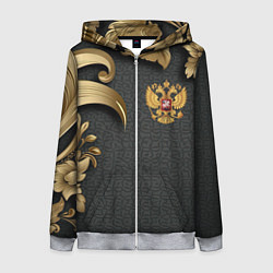 Толстовка на молнии женская Золотой герб России и объемные узоры, цвет: 3D-меланж