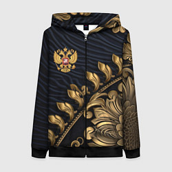 Женская толстовка на молнии Золотой герб России лепнина