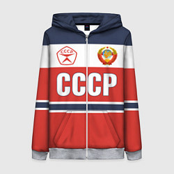 Толстовка на молнии женская Союз Советских Социалистических Республик - СССР, цвет: 3D-меланж