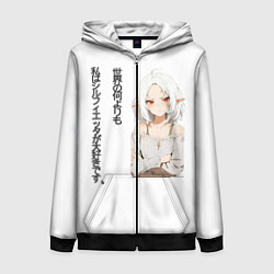 Толстовка на молнии женская Реинкарнация безработного - люблю Сильфи иероглифа, цвет: 3D-черный