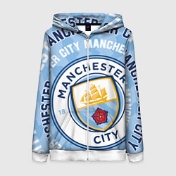 Толстовка на молнии женская Манчестер Сити надписи и логотип, цвет: 3D-белый