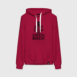 Толстовка-худи хлопковая женская Keep Calm & Cheeki Breeki, цвет: маджента