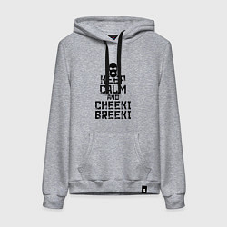 Толстовка-худи хлопковая женская Keep Calm & Cheeki Breeki, цвет: меланж