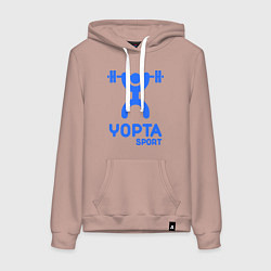 Толстовка-худи хлопковая женская Yopta Sport, цвет: пыльно-розовый