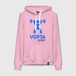 Толстовка-худи хлопковая женская Yopta Sport, цвет: светло-розовый
