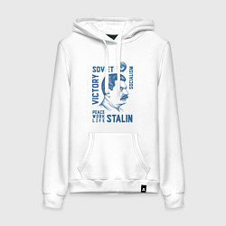 Толстовка-худи хлопковая женская Stalin: Peace work life, цвет: белый