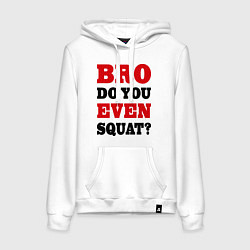 Толстовка-худи хлопковая женская Bro, do you even squat?, цвет: белый