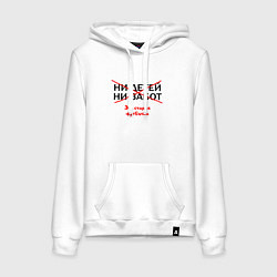 Толстовка-худи хлопковая женская ЭТО СТАРАЯ ФУТБОЛКА, цвет: белый