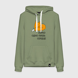 Толстовка-худи хлопковая женская Лис Маленький принц, цвет: авокадо