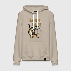 Толстовка-худи хлопковая женская Клёвый Рыбак, цвет: миндальный