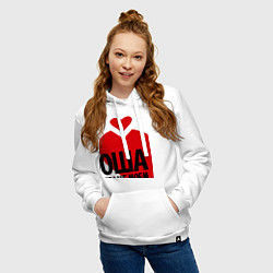 Толстовка-худи хлопковая женская Гоша в моем сердце, цвет: белый — фото 2