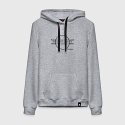 Толстовка-худи хлопковая женская Эйнштейн, цвет: меланж