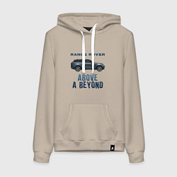 Толстовка-худи хлопковая женская Range Rover Above a Beyond, цвет: миндальный