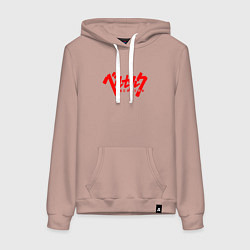 Толстовка-худи хлопковая женская БЕРСЕРК КЛЕЙМО НА СПИНЕ, цвет: пыльно-розовый