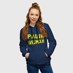 Толстовка-худи хлопковая женская Рашн вуман, цвет: тёмно-синий — фото 2
