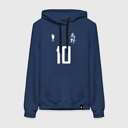 Толстовка-худи хлопковая женская 10 номер на груди Haikyuu!!, цвет: тёмно-синий