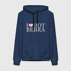 Толстовка-худи хлопковая женская I love hot bebra, цвет: тёмно-синий