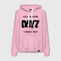 Женская толстовка-худи DayZ: Съел консерву