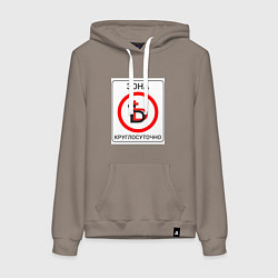 Толстовка-худи хлопковая женская Дабл ять, цвет: утренний латте