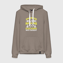 Женская толстовка-худи Инженер всегда прав