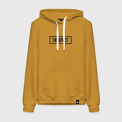 Толстовка-худи хлопковая женская Гитарист табличка, цвет: горчичный