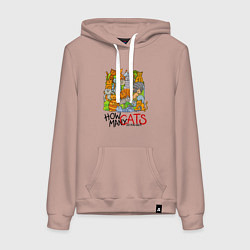 Толстовка-худи хлопковая женская Сколько котов вы видите?, цвет: пыльно-розовый