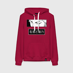 Толстовка-худи хлопковая женская Взгляд Зоро - Вон пис, цвет: маджента