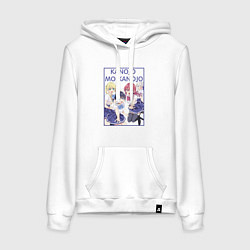 Толстовка-худи хлопковая женская Девчонки на позитиве - Мои девушки, цвет: белый