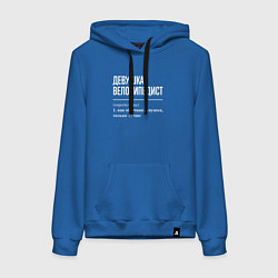 Толстовка-худи хлопковая женская Девушка велосипедист определение, цвет: синий