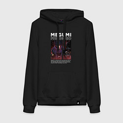 Толстовка-худи хлопковая женская Megumi Fushiguro Магическая битва, цвет: черный