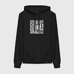 Женская толстовка-худи Straight outta Skalitz