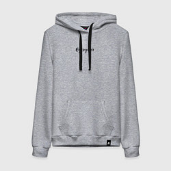 Толстовка-худи хлопковая женская Буходной надпись, цвет: меланж