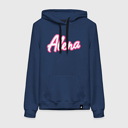 Толстовка-худи хлопковая женская Алена в стиле барби - объемный шрифт, цвет: тёмно-синий