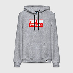Толстовка-худи хлопковая женская Возвращение Джордана, цвет: меланж