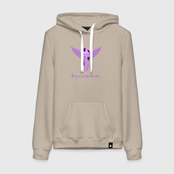 Толстовка-худи хлопковая женская Твайлайт Спаркл в медитации, цвет: миндальный