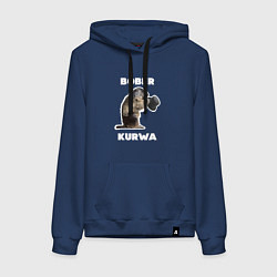 Толстовка-худи хлопковая женская Bobr kurwa with hat, цвет: тёмно-синий