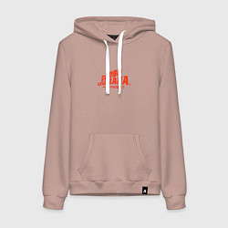 Толстовка-худи хлопковая женская Слово чушпана Может хватит?, цвет: пыльно-розовый