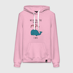 Толстовка-худи хлопковая женская Моя любовь к тебе размером с кита, цвет: светло-розовый