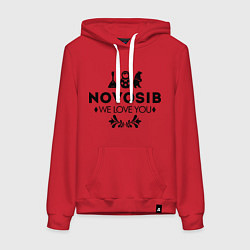 Толстовка-худи хлопковая женская Novosib: we love you, цвет: красный
