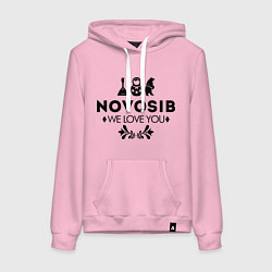 Толстовка-худи хлопковая женская Novosib: we love you, цвет: светло-розовый