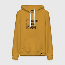 Толстовка-худи хлопковая женская Свободен занят: прораб, цвет: горчичный