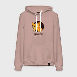 Толстовка-худи хлопковая женская Приветствующий котик, цвет: пыльно-розовый